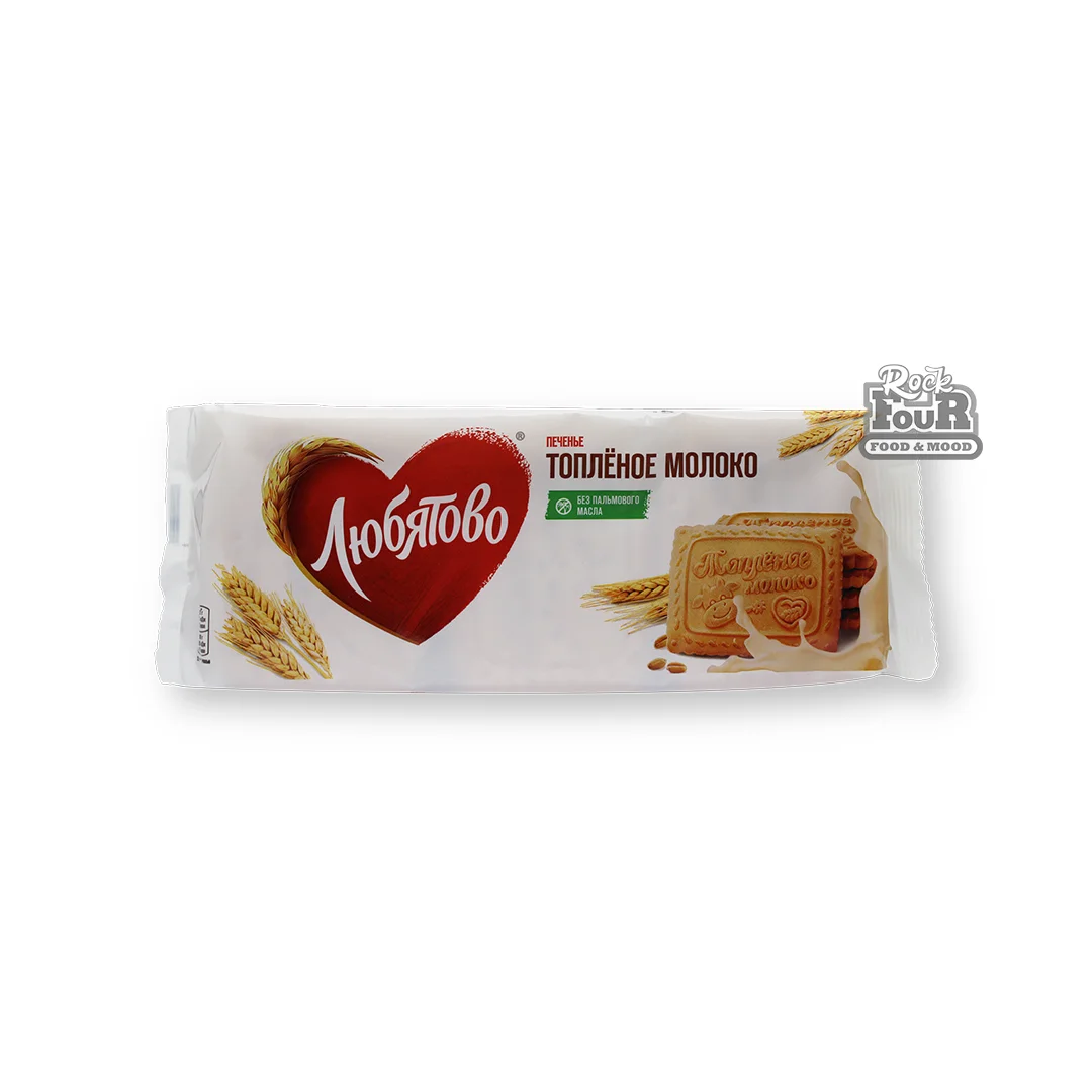 Cookies "Lubyatovo Melted milk" 267g